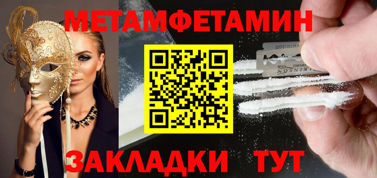 Амфетамин  Амфетамин Premium  Вход с VPN  АМФЕТАМИН  Иркутск 