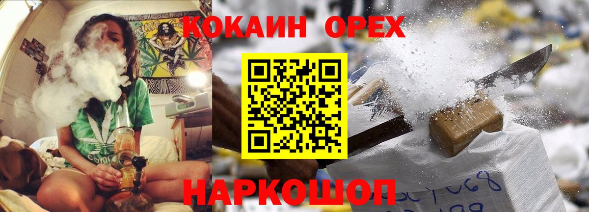 КОКАИН FishScale Иркутск