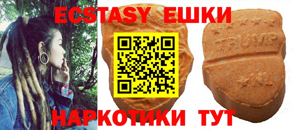 Иркутск  Экстази Cube  Экстази louis Vuitton  Вход с VPN 