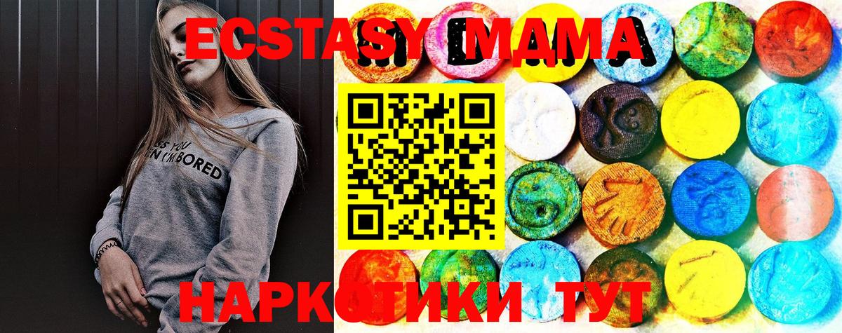 Ecstasy DUBAI Иркутск