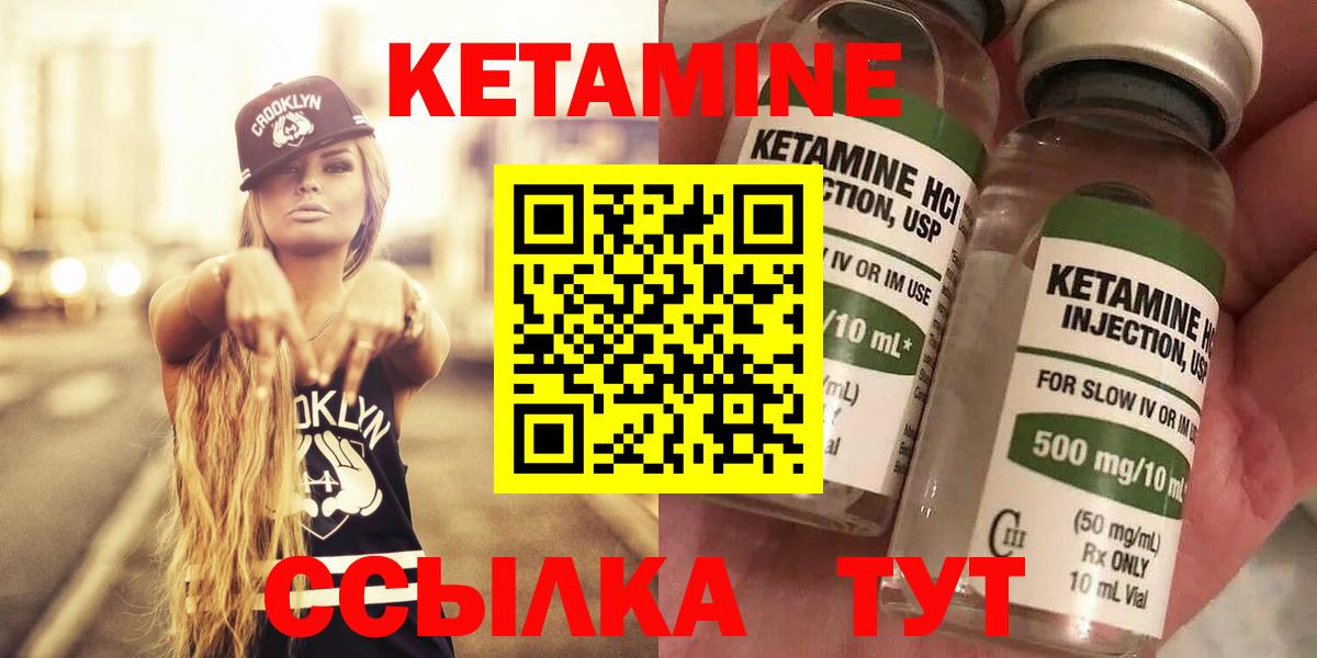 blacksprut ТОР  КЕТАМИН ketamine  КЕТАМИН ketamine  Вход с VPN  Иркутск 