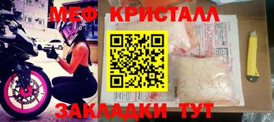 амфетамин Кандалакша