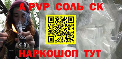 метадон Канаш