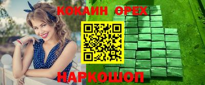 амфетамин Кандалакша