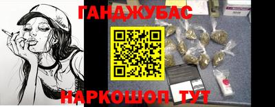 метадон Канаш