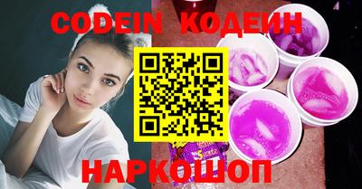 амфетамин Кандалакша