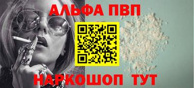 метадон Канаш