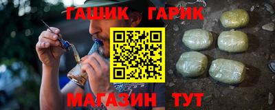 метадон Канаш