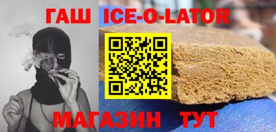 амфетамин Кандалакша