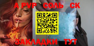 амфетамин Кандалакша