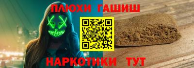 метадон Канаш