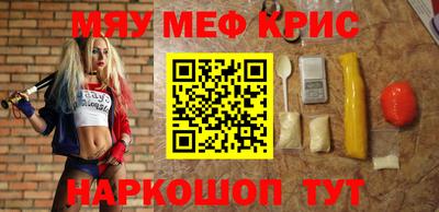 амфетамин Кандалакша