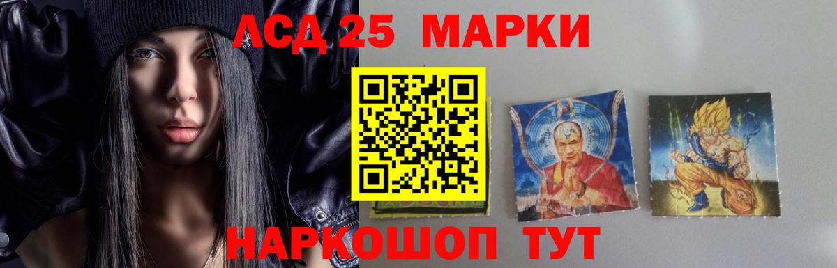 Иркутск  LSD-25 экстази ecstasy  blacksprut вход  Вход с VPN 