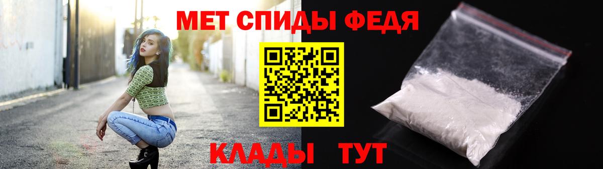 Метамфетамин мет  Вход с VPN  Метамфетамин мет  Иркутск 