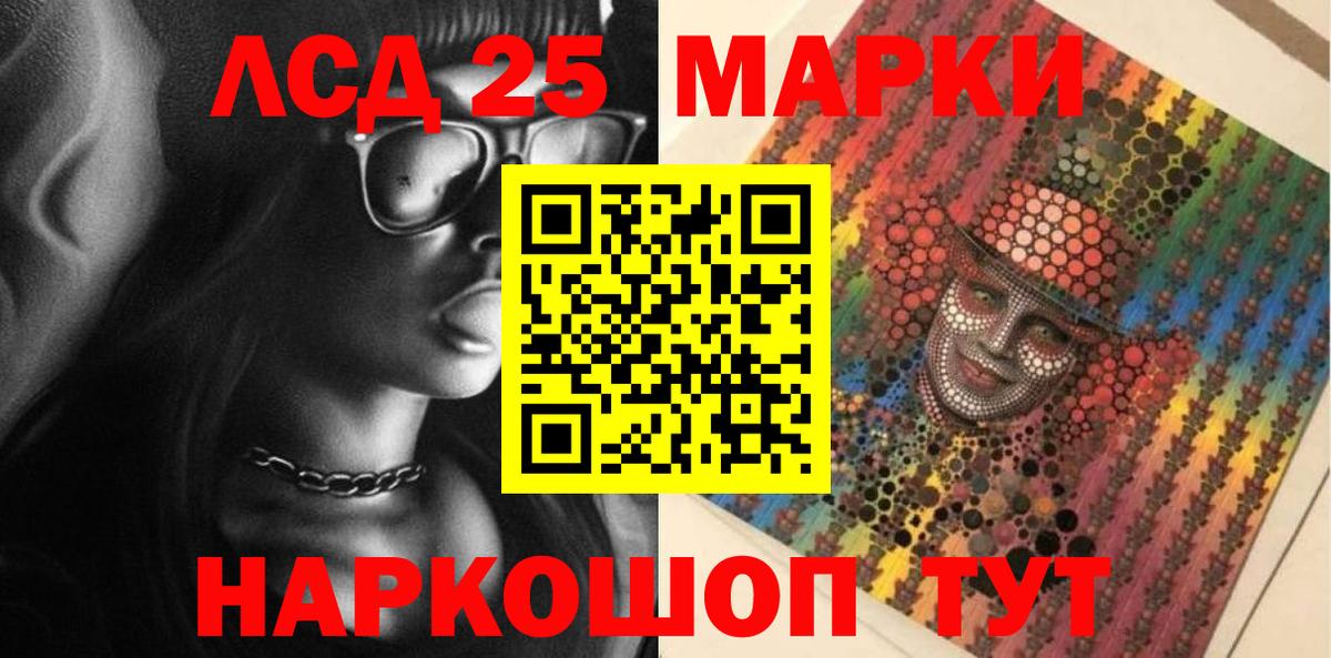 Марки NBOMe  Марки N-bome 1500мкг  Иркутск  Вход с VPN  Марки N-bome 1500мкг 
