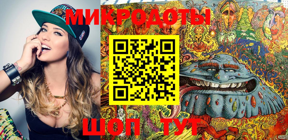 Иркутск  Галлюциногенные грибы Psilocybe  Вход с VPN 