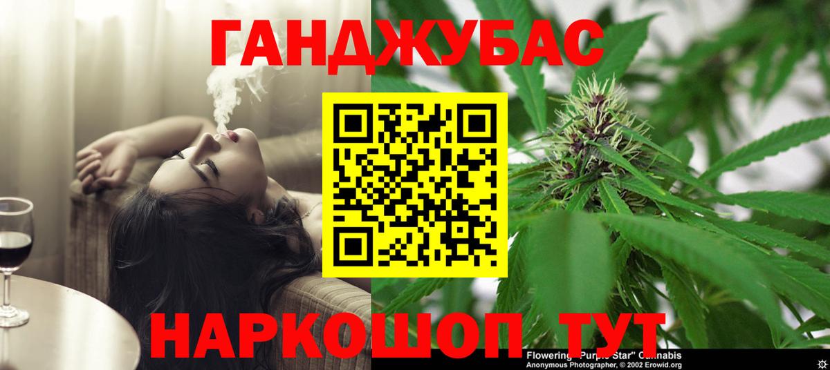 МАРИХУАНА семена  Вход с VPN  Иркутск  МАРИХУАНА тримм 